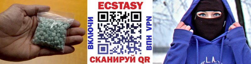 даркнет сайт  blacksprut ТОР  ЭКСТАЗИ TESLA  Карабулак 