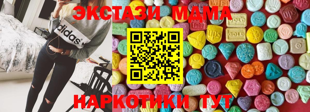 Ecstasy DUBAI Карабулак