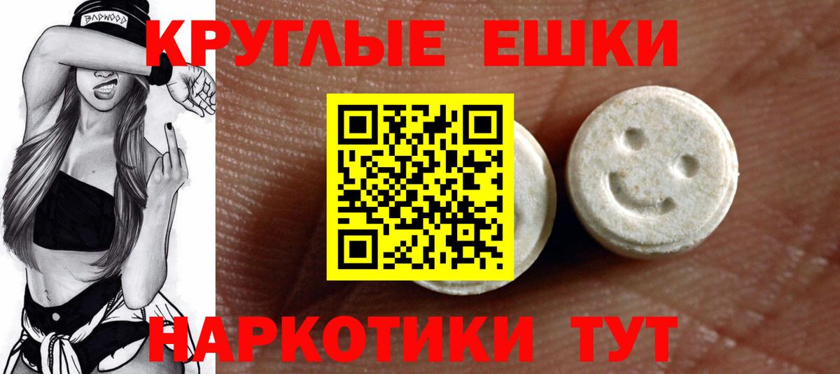 Купить наркотики цена  ГАШ  ГАШИШ  COCAIN  Вход с VPN  Мефедрон   Карабулак  Конопля 
