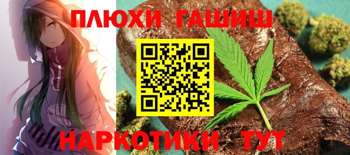 ГАШИШ убойный Карабулак
