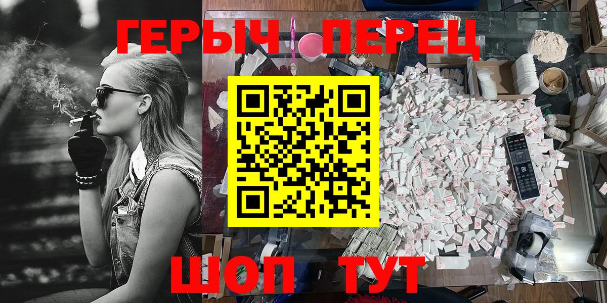ГЕРОИН афганец  Вход с VPN  Героин  Карабулак 