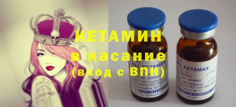 КЕТАМИН ketamine  KRAKEN ONION  Карабулак 