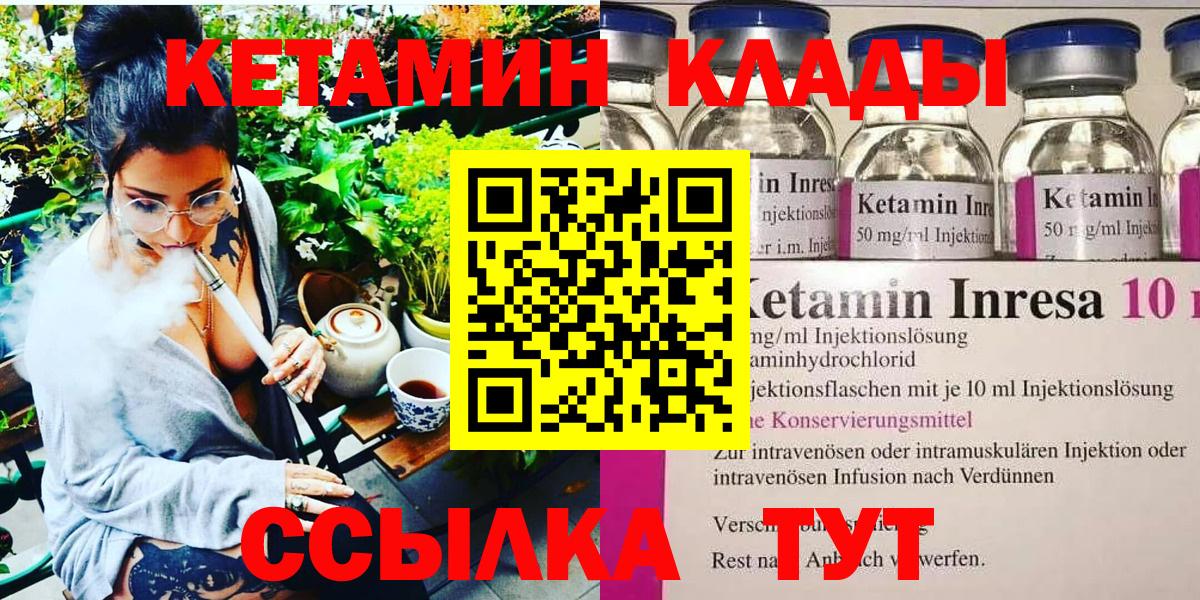 Карабулак  Кетамин VHQ  MEGA маркетплейс  Вход с VPN 