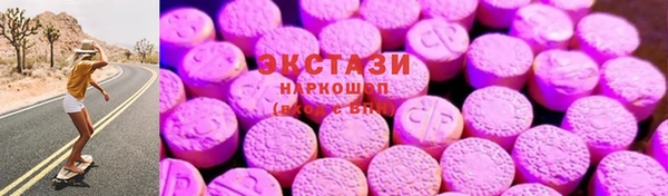 прущий лед Мегион