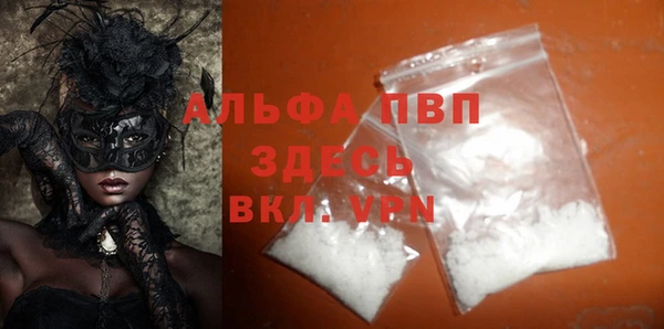 mdma Волоколамск