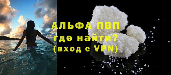 mdma Волоколамск