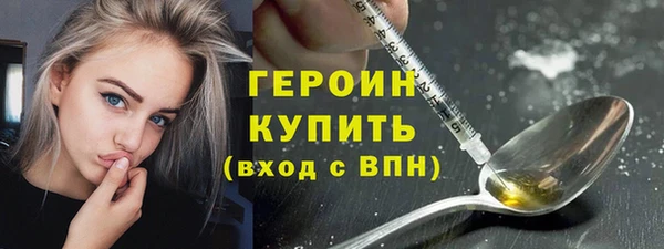 герыч Михайловск