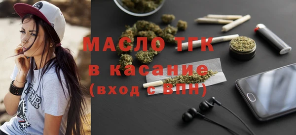 прущий лед Мегион