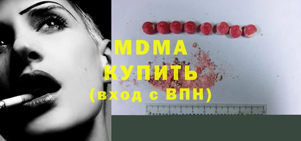 прущий лед Мегион