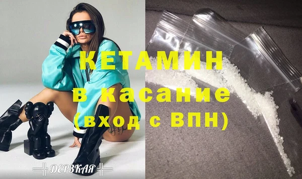 mdma Волоколамск