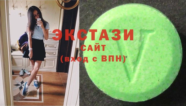 гашишное масло Медногорск