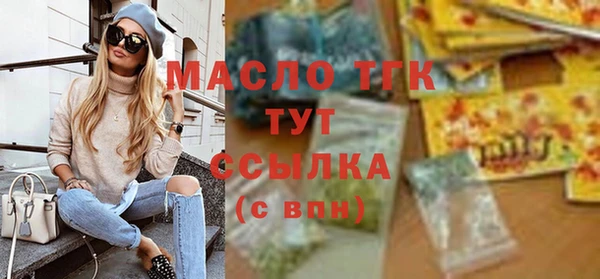 амфетамин Медвежьегорск