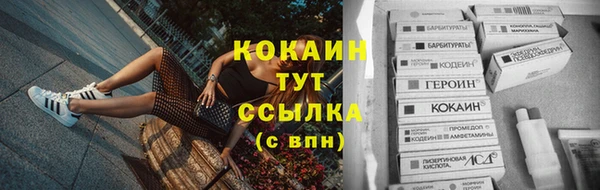 марки nbome Михайловка
