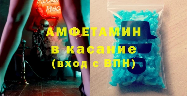 mdma Волоколамск