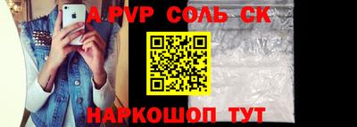 стафф Изобильный