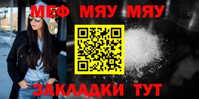 сатива Ирбит