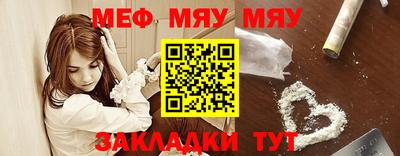 стафф Изобильный