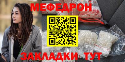 сатива Ирбит