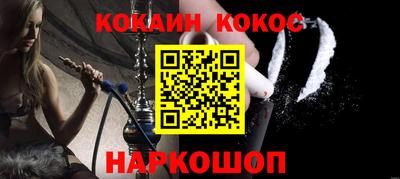стафф Изобильный