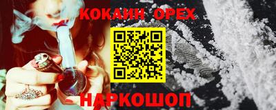 сатива Ирбит