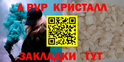 сатива Ирбит