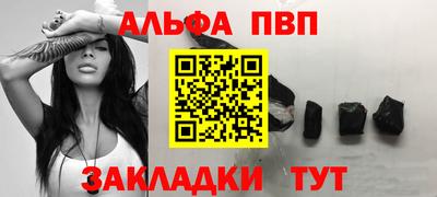 марки lsd Ипатово