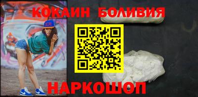 стафф Изобильный