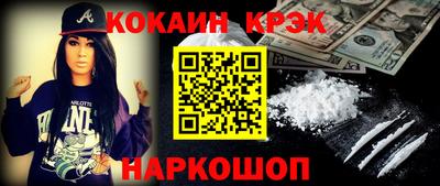 марки lsd Ипатово