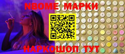 марки lsd Ипатово