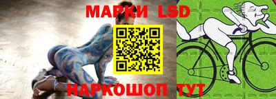 стафф Изобильный