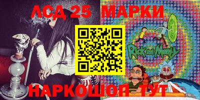 марки lsd Ипатово