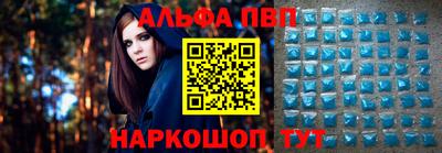 стафф Изобильный