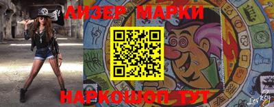 марки lsd Ипатово