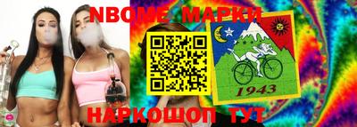марки lsd Ипатово