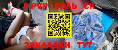 стафф Изобильный