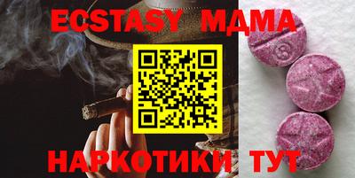 марки lsd Ипатово
