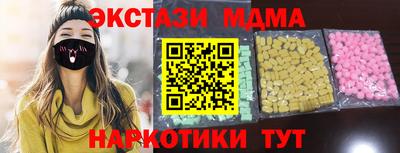 стафф Изобильный