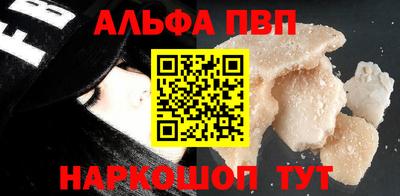 сатива Ирбит