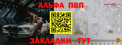 марки lsd Ипатово