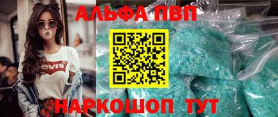 сатива Ирбит