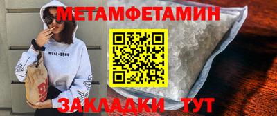 марки lsd Ипатово