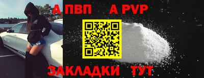 марки lsd Ипатово