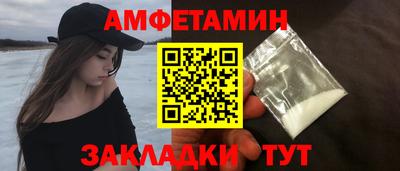 марки lsd Ипатово
