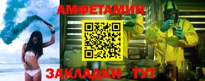 сатива Ирбит