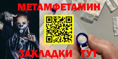 марки lsd Ипатово