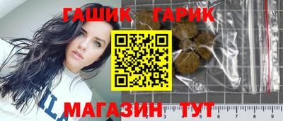 марки lsd Ипатово