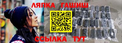 марки lsd Ипатово