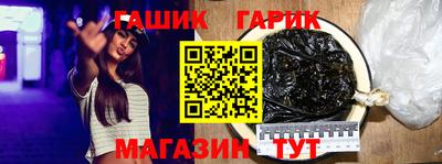 сатива Ирбит