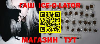 стаф Абинск