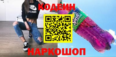 стафф Изобильный